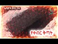 የቀብር ቅጣት ለማምለጥ በተወዳጁ ኡስታዝ ያሲን ኑሩ ustaz yasin nuru yasinnuru ነጃህ_ሚዲያ dinklijoch