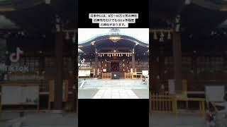 最近の沼津日枝神社