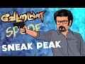 Vettaiyan Spoof Clip