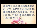 恩曲（粤语 简体）