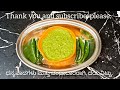 ಹಸಿ ಮೆಣಸಿನಕಾಯಿ ಚಟ್ನಿ green chilli chutney north karnataka recipe. simplerecipe tastinginfinity