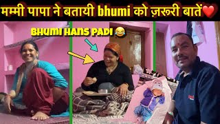 Bhumi को बतायी जरूरी बातें 😍मम्मी पापा ने | बहुत कुछ सीखने को मिला🥰 Mayank Bhumi Vlogs