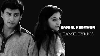 Kaadhal Kaditham Lyrical Video | Jodi - 1999 | A.R.Rahman | காதல் கடிதம் | Tamil Lyrics | Vairamuthu