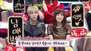 [SBS] 강심장 113회 (2012-01-17) 16