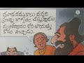 చదివేస్తే ఉన్న మతి పోతుందా vs ఆధునిక సాంకేతిక పరిజ్ఞానం