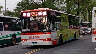 [臺北客運] 2019 YUTONG ZK6128 特輯 1