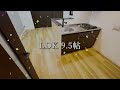 inside lovely apartment with your pets 2studio in setagayatokyo.