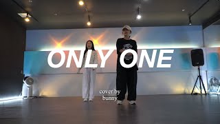 [동탄댄스학원] 동탄센터댄스 | BOA - OLNY ONE | COVER BY BUNNY