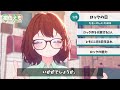 【えもーにんぐ】no.1603「ロックの日」2024年1月8日【おはようvtuber】