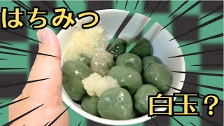 無糖つぶあん汁粉と白玉団子 - 素朴な甘さと温かさのハーモニー