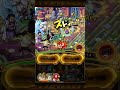 optc 決戦 ボア・ハンコック 「降臨女帝_限定香吉士x超進化霍迪」