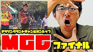 【MGC】川内優輝選手がマラソン男子を大胆予想！その予想にズバッと物申してみた【9月15日】