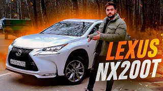 Нескучный Lexus NX200t / Отзыв реального владельца