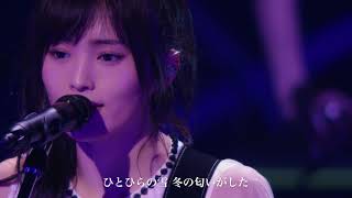 雪恋 / 山本彩 LIVE TOUR 2017 ～identity～