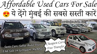 ₹1.49 लाख से शुरू कार🔥|Cheapest Used Cars For Sale|Biggest Year End Discounts On Second Hand Cars😮