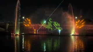 Laser Show at Suryakund in Ayodhya….