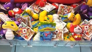 妖怪ウォッチ ノガッパ クリーナーつきマスコットゲット! UFOキャッチャー#50 【Yo-Kai Watch】 Japanese Crane Game