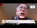 【光传媒·中国未来展望——习近平与二十大后的中国高端论坛】李建峰：从深圳圣道教会教案看中共对基督宗教迫害