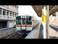 jr東海 311系 g2編成 普通 岐阜行き