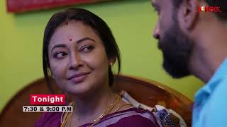 অজানিতে মৰমতে || Ojanite Moromote || Episode 68 || Tonight Promo