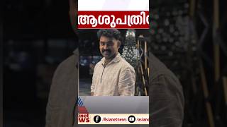 കോഴിക്കോട് കൂടരഞ്ഞി സെന്റ് ജോസഫ് ആശുപത്രിയിൽ യുവാവ് ഷോക്കേറ്റ് മരിച്ചു,