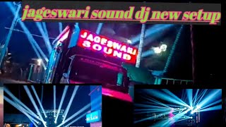 jageswari sound dj new setup coming soon Balanga melan 😱😱😱🎧