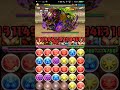 【パズドラ】第33回チャレンジダンジョン lv9 ソロ安定攻略（キン肉マン）