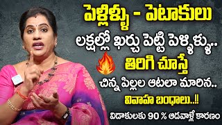 Priya Chowdary About Wife \u0026 Husband Relations And Divorce Reasons | New Divorce Law's | iDream Women