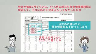 総務女子の本音トーク①　雇用調整助成金の都市伝説編