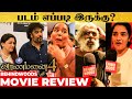 Aranmanai 4 Movie Review | Tamannaah Bhatia, Raashii Khanna, Sundar C | Aranmanai 4 Public Review