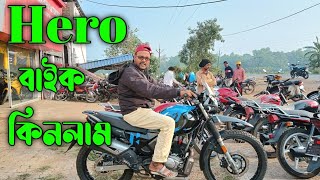 আজকে চলে গিয়েছিলাম Hero showroom কলোড়া তে