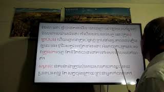 ទំនាយក្នុង ដានីយ៉ែល ៧ (ទី១៥ មករា ២០២៥)