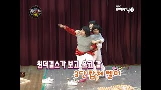 무한걸스 S1 E04 무한 차력걸스 071107