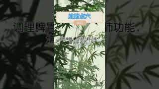 臟腑點穴（一）