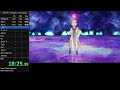 pc 【rta】ブレイブリーデフォルト2 true ending ng casual 2 14 20【speedrun】