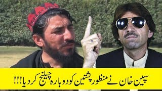 Spin Khan Another Speech Against Manzoor Pashteen | Roznama Swat