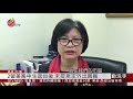 居家檢疫卻到處玩 陳時中痛批 不識相 2020 03 26 ipcf titv 原文會 原視新聞