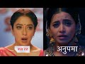 ANUPAMA NEW PROMO | 16TH NOVEMBER 2024