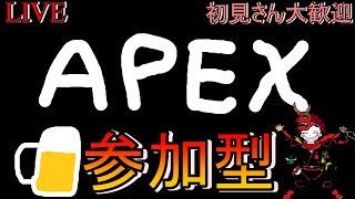 【APEX】　カジュアル参加型！最近やってなPEXw遊ぼう～？　初見さん大歓迎♬