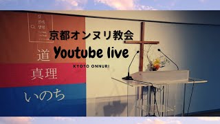 我が友、イエス・キリスト（ルカの福音書19:1~10）