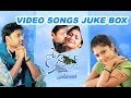 Godavari Video Songs Juke Box | Sumanth | Kamalinee Mukherjee | Neetu Chandra
