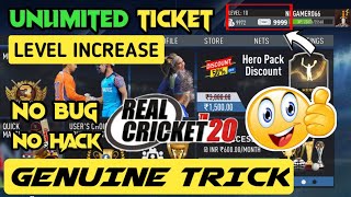 How To Get Free Tickets In Real Cricket 20 || How To Increase Level In Real Cricket 20 || Easy Trick