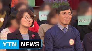 안희정 '법정공방' 격화...오늘 부인 출석 / YTN