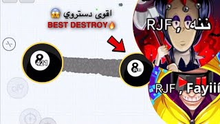 اقاريو - قيم بالصوت أقوى دستروي ممكن تشوفه😱دعس بالمايكرو😍🔥BEST UNCUT DESTROY MACRO PLAYERS AGARIO