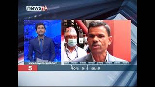 EVENING NEWS FATAFAT - NEWS24 TV