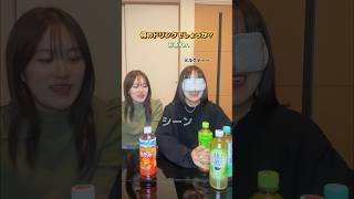 カンニング疑惑 #双子#双子検証#検証#検証動画#ショート#ショート動画#クイズ#お茶#心理戦#shorts#twins#YouTubeshort#izna#이즈나#NaNaNa