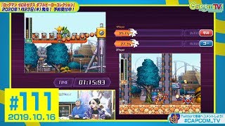 新モード〝Zチェイサー〟『ロックマン ゼロ\u0026ゼクス ダブルヒーローコレクション』カプコンTV！#111