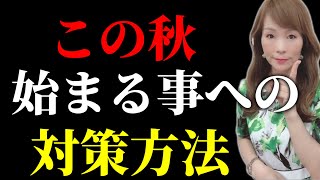 【超重要】また振り出しに戻る懲りない日本人