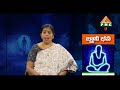 సంకల్ప శక్తి gnani bhava lakshmi pmc telugu