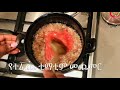 የትግራይ ሽሮ አሰራር በቀላል መንገድ ethiopian shiro wot recipe